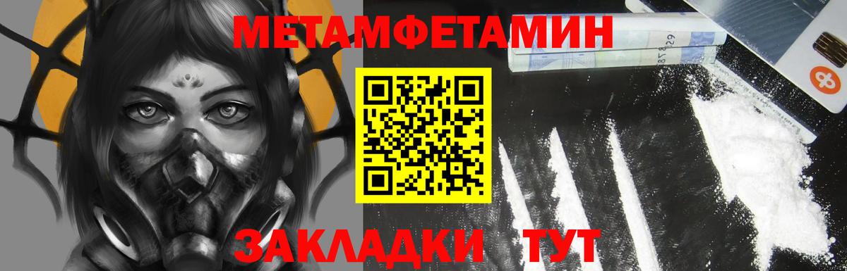 Amphetamine Premium  Вход с VPN  Amphetamine  Ноябрьск 