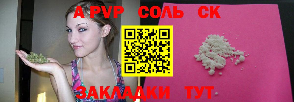  Кокаин Ноябрьск