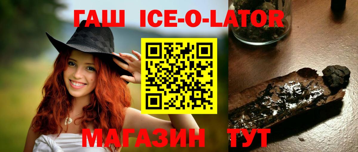 ГАШ хэш  цена   ГАШИШ  Ноябрьск  Вход с VPN 