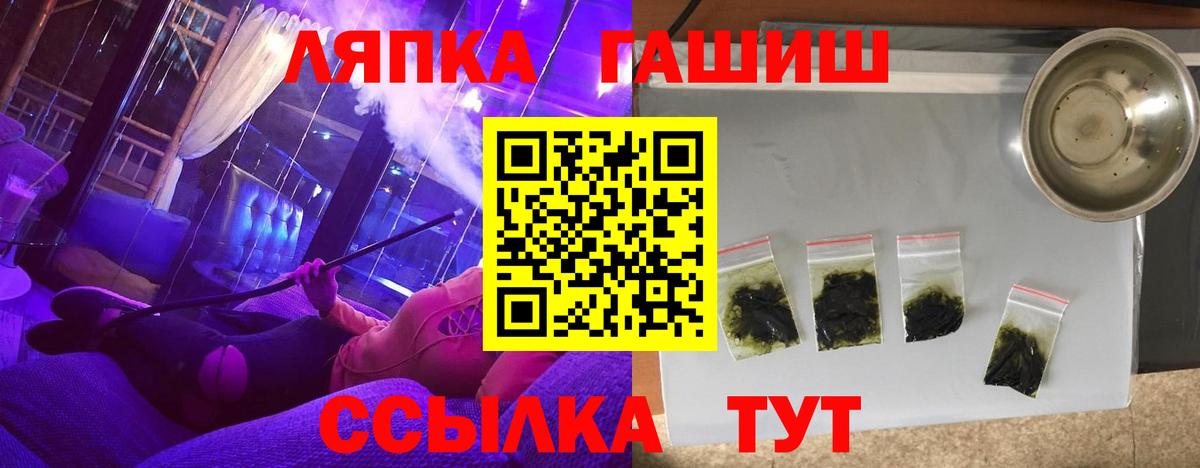 Гашиш AMNESIA HAZE Ноябрьск