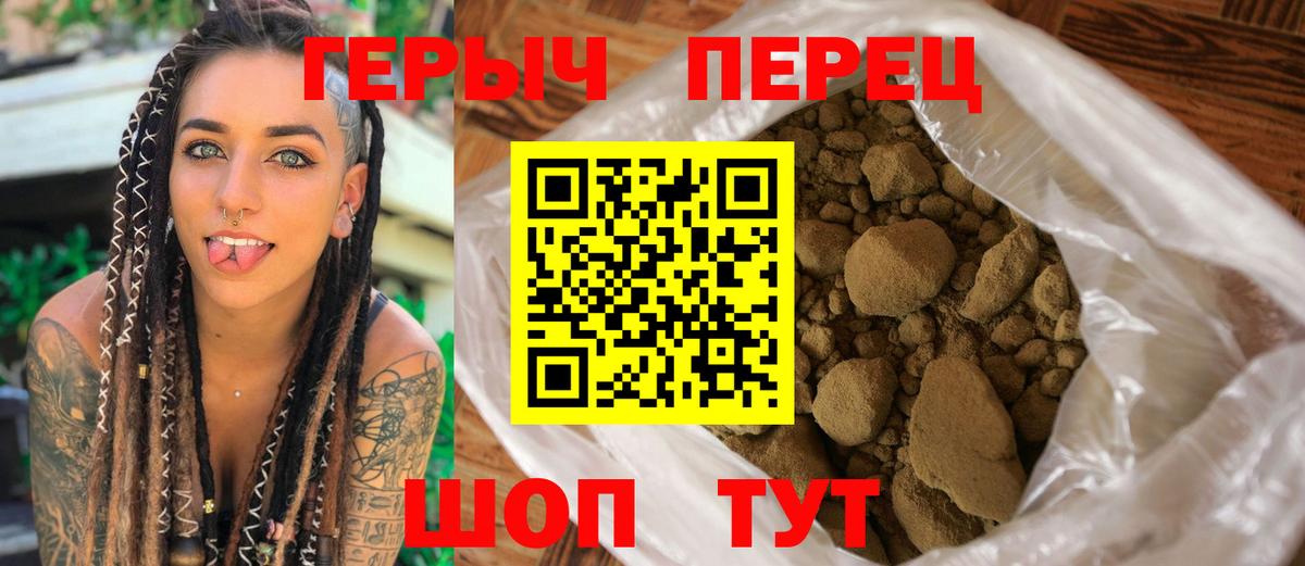 Ноябрьск  Героин хмурый  Вход с VPN 