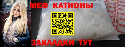 COCAINE Сланцы