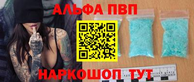 COCAINE Сланцы