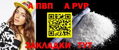 COCAINE Сланцы