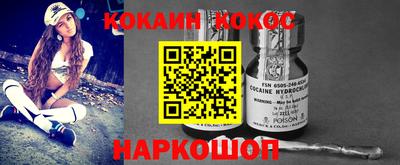 героин Славянск-на-Кубани
