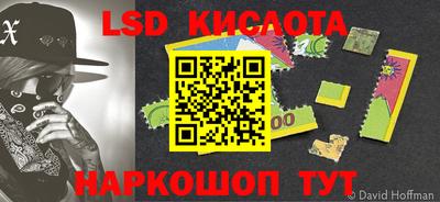 COCAINE Сланцы