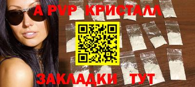 героин Славянск-на-Кубани