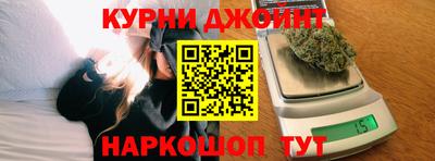 COCAINE Сланцы