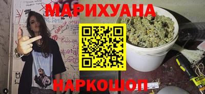 героин Славянск-на-Кубани