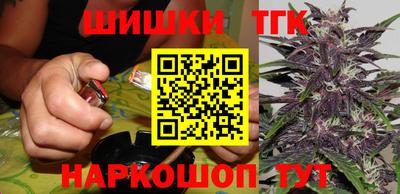 героин Славянск-на-Кубани