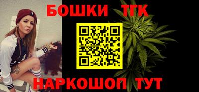 COCAINE Сланцы