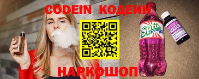 COCAINE Сланцы