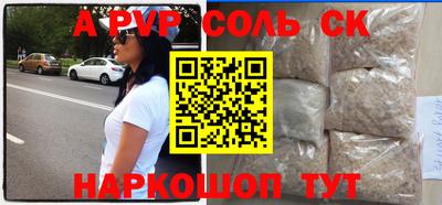 COCAINE Сланцы