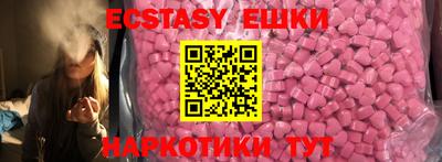 COCAINE Сланцы