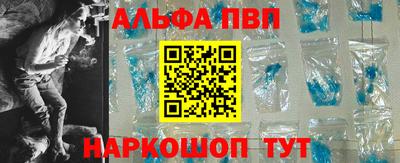 COCAINE Сланцы
