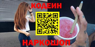 героин Славянск-на-Кубани