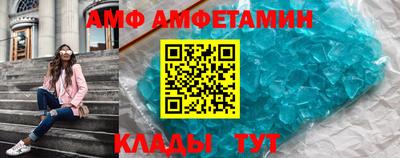 COCAINE Сланцы