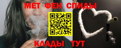 COCAINE Сланцы