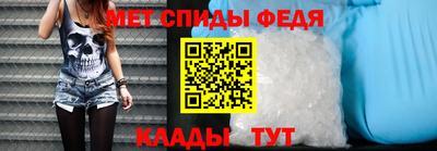COCAINE Сланцы
