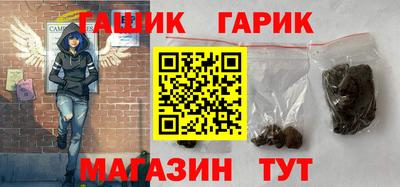 COCAINE Сланцы