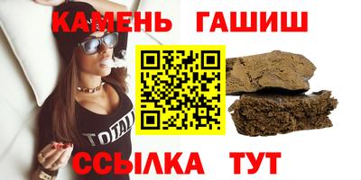героин Славянск-на-Кубани