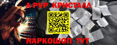 COCAINE Сланцы