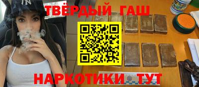 COCAINE Сланцы