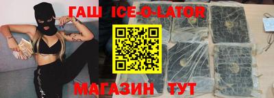 COCAINE Сланцы