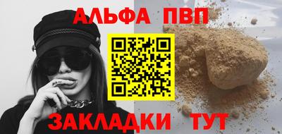 COCAINE Сланцы
