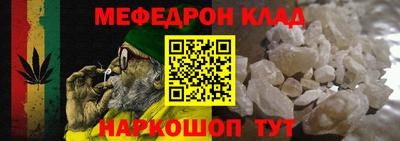 героин Славянск-на-Кубани