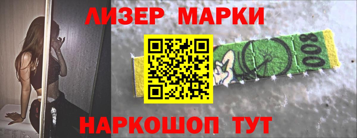 Ноябрьск  LSD-25 экстази кислота  ОМГ ОМГ ТОР  Вход с VPN  LSD-25 экстази кислота 