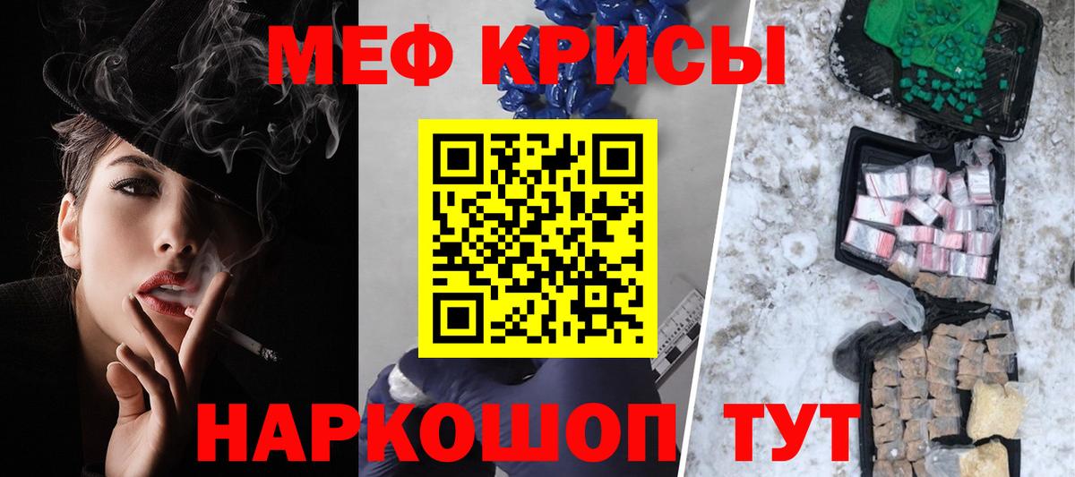 Мефедрон мяу мяу  МЯУ-МЯУ мука  Меф  Вход с VPN  Ноябрьск  МЕФ 