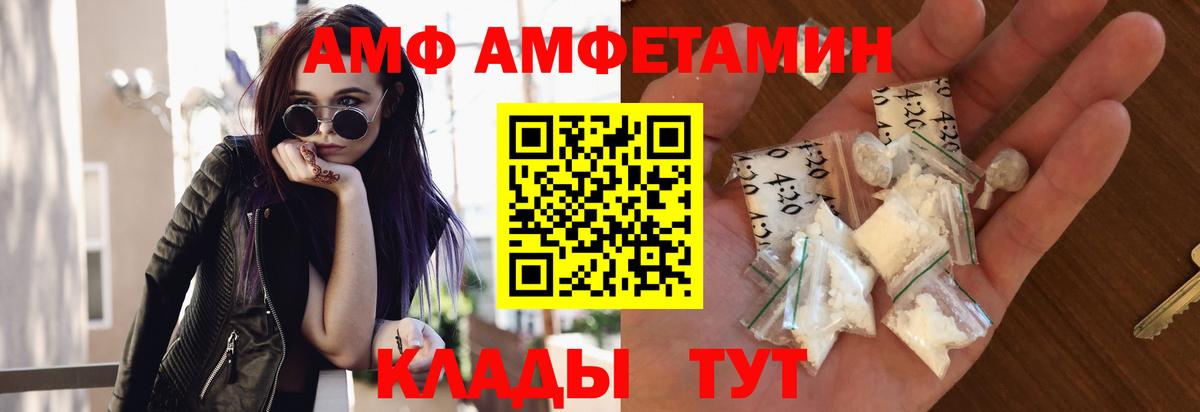 Метамфетамин Methamphetamine  Вход с VPN  Ноябрьск 