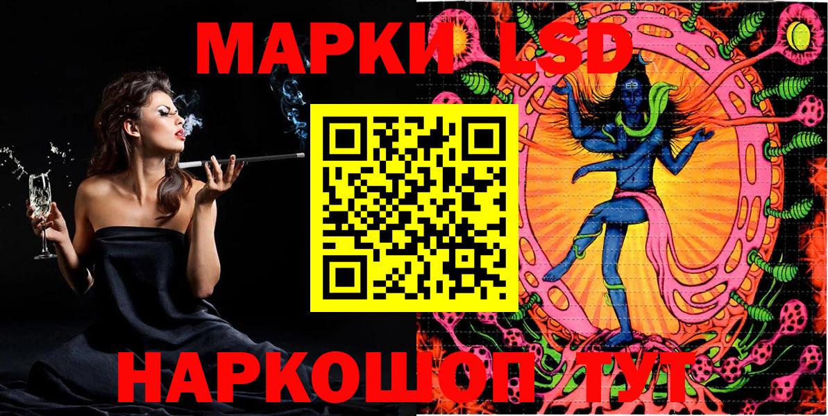 COCAIN  ЭКСТАЗИ  Гашиш  Купить закладку  Ноябрьск  Мефедрон   Конопля  Вход с VPN 