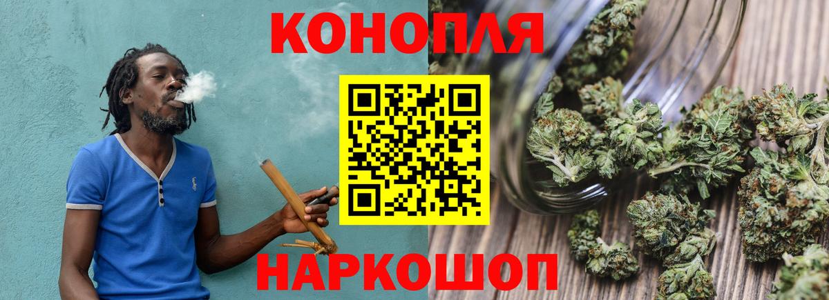 Бошки Шишки White Widow Ноябрьск