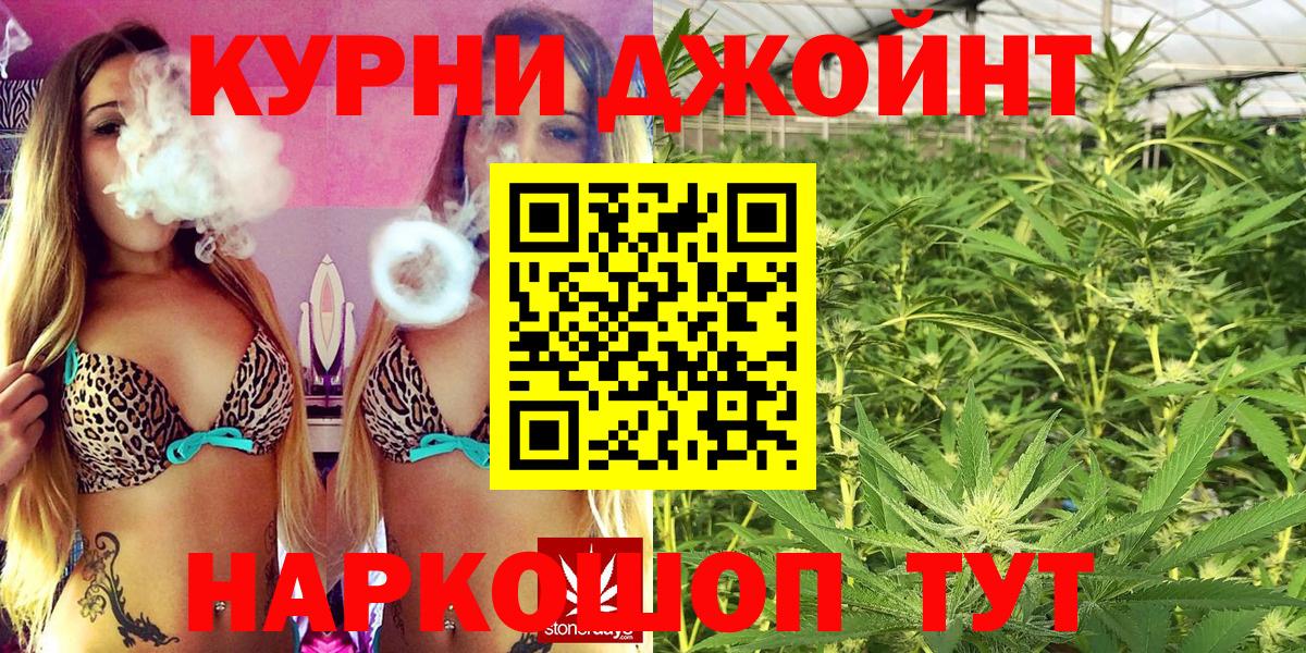 Канабис тримм  Бошки Шишки план  Вход с VPN  МАРИХУАНА Ganja  МАРИХУАНА Amnesia  Ноябрьск 